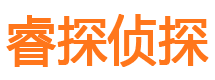 石鼓市私家侦探